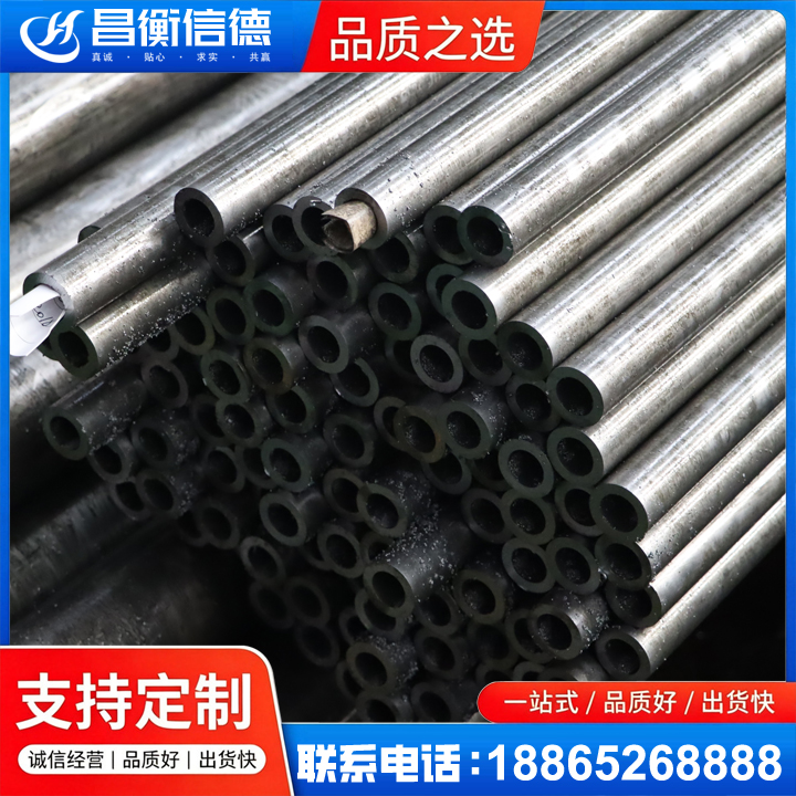 馆陶GCr15精密钢管