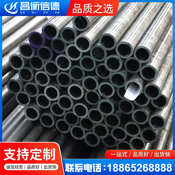 馆陶20cr精密钢管