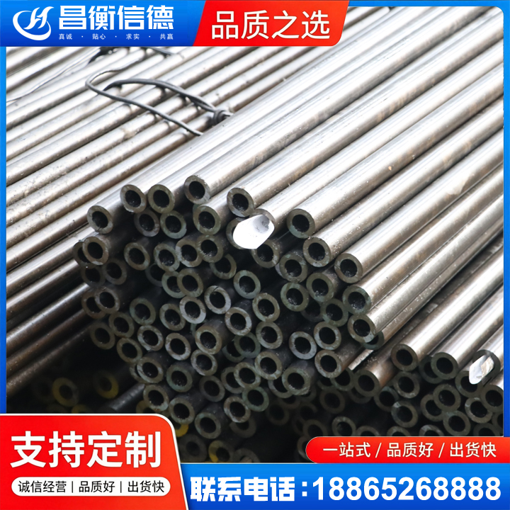 馆陶液压油缸用精密钢管