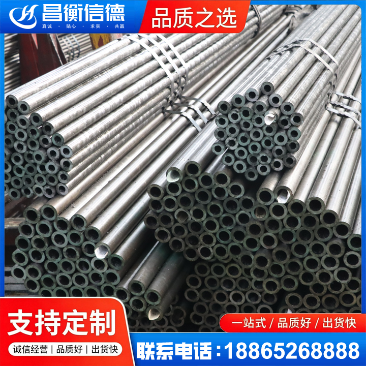 馆陶光亮精密钢管
